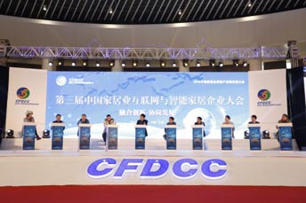全國工商聯櫥柜專委會10周年慶典
